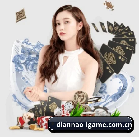 diannao-igame.com.cn APP(ayx)